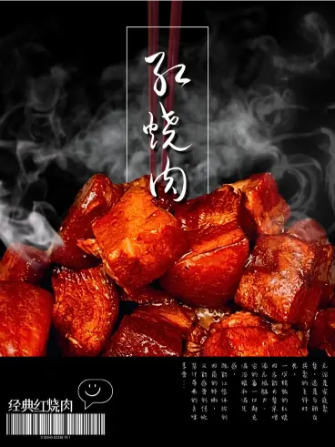 Food poster design by Tina Xing